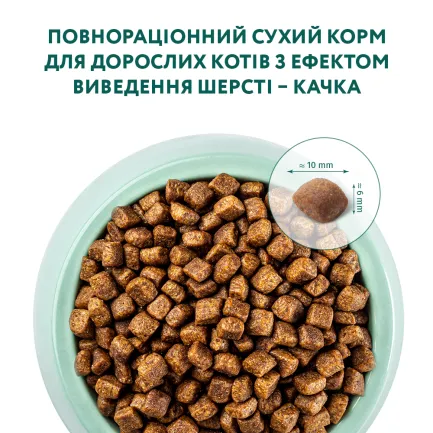 OPTIMEAL сухий корм для котів з ефектом виведення шерсті - качка 4 кг — Фото 4