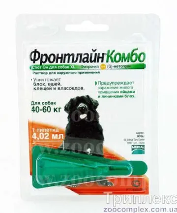 Merial Frontline (Фронтлайн) КОМБО Спот-он, для собак, XL (40-60кг), упаковка 3 пипетки цена за 1.