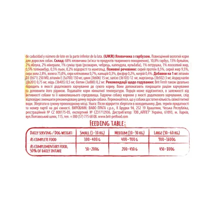 Консервований корм Brit Fresh Beef/Pumpkin для собак, з яловичиною та гарбузом, 400 г — Фото 3