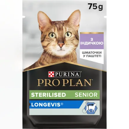Вологий корм PRO PLAN Sterilised Senior для котів від 7 років після стерилізації шматочки у паштеті з індичкою 75 г