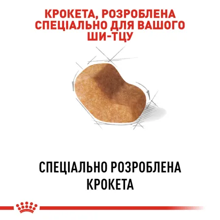 Сухий корм Royal Canin SHIH TZU ADULT для дорослих собак породи Ши-цу 1,5 кг — Фото 2