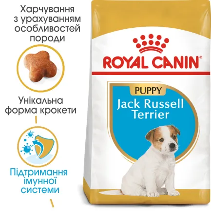 Сухий корм Royal Canin JACK RUSSEL PUPPY для цуценят породи Джек Расел Тер`єр 1,5 кг — Фото 1