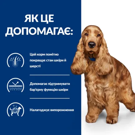Hill’s Prescription Diet z/d Сухий корм для собак при харчовій алергії, 3 кг — Фото 4