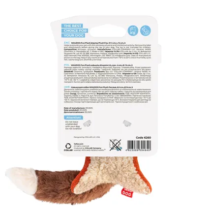 Іграшка для собак WAUDOG Fun Plush Лисиця, трикотаж, Ш 4 см, Д 14 см, S — Фото 2