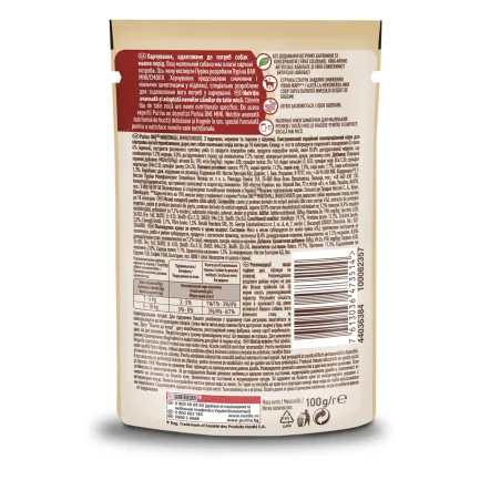 Вологий корм PURINA ONE Mini/Small Weight Control/Sterilised для дорослих собак дрібних порід для контролю ваги шматочки у підливці з індичкою, морквою та горохом 100 г — Фото 1