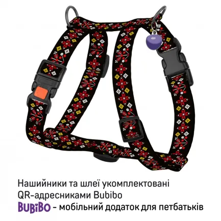 Шлея для Собак Barksi Urban Нейлонова Н-подібна з QR-адресником Вишиванка Чорна S — Фото 1