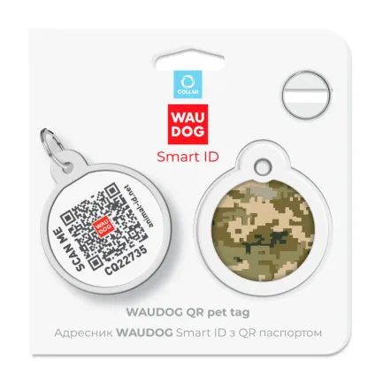 Адресник для собак і котів металевий WAUDOG Smart ID з QR паспортом, малюнок "Мілітарі", коло, Д 30 мм — Фото 4
