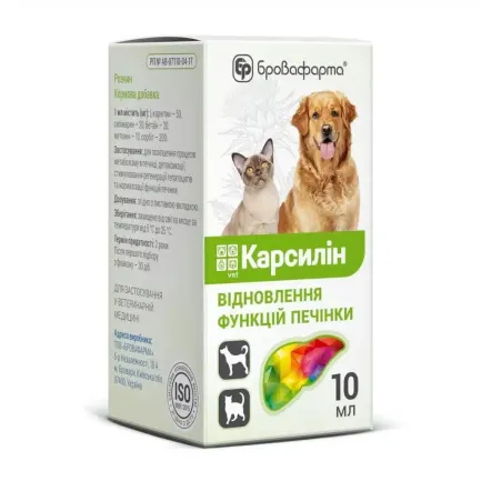 Карсилін 10 мл