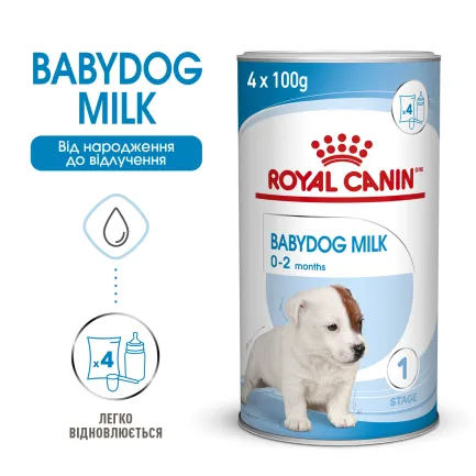 Сухий корм Royal Canin BABYDOG MILK для цуценят всіх порід 2 кг — Фото 1