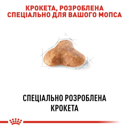 Сухий корм Royal Canin PUG ADULT для дорослих собак породи Мопс 3 кг — Фото 3