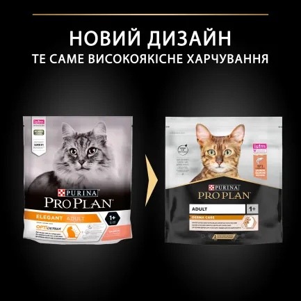 Сухий корм PRO PLAN Adult 1+ Derma Care для дорослих котів для підтримки здоров'я шкіри та краси шерсті з лососем 400 г — Фото 7