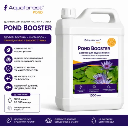 Добриво для водних рослин у ставку Aquaforest Booster POND 1000мл — Фото 1