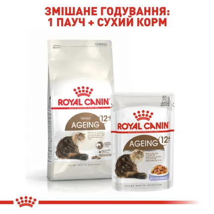 Сухий корм Royal Canin AGEING+12 для Кіт 2 кг — Фото 4