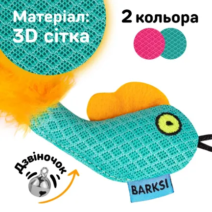 Іграшка для Котів Barksi Рибка з дзвіночком та пір'ям 8 х 5 см Ментолова - — Фото 3