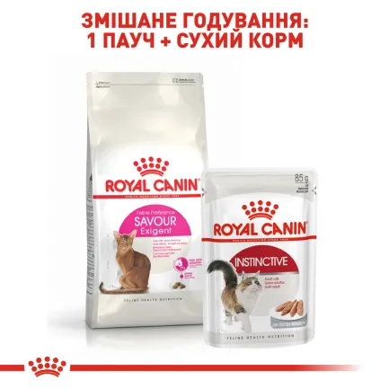 Сухий корм Royal Canin EXIGENT SAVOUR для котів всіх порід 4 кг — Фото 3