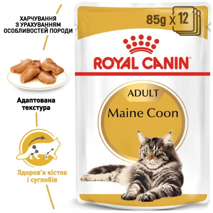 Вологий корм Royal Canin MAINECOON ADULT для котів всіх поріди Мейн-кун 85 г — Фото 1