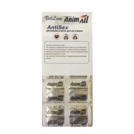 Таблетки AnimAll VetLine AntiSex для собак і котів (1 блістер)