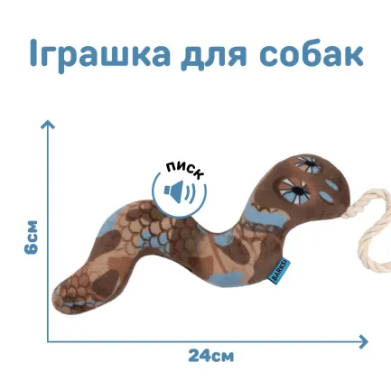 Іграшка для Собак Barksi Змія 24 х 6 см — Фото 4