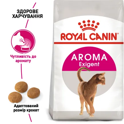 Сухий корм Royal Canin EXIGENT AROMATIC для котів всіх порід 2 кг — Фото 1
