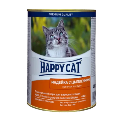 Вологий корм Happy Cat Truthahn &amp; Huhn Soβe для котів у вигляді шматочків соусу з індичкою та курчам, 0,4 кг,1002421