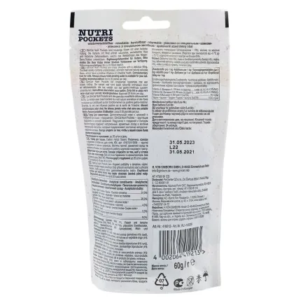 Вітамінні ласощі GimCat Nutri Pockets для котів, яловичина, 60 г — Фото 1