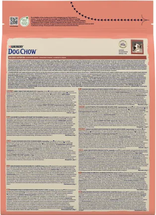 Сухий корм DOG CHOW Active Adult 1+ для дорослих собак з підвищеною активністю з куркою 2,5 кг — Фото 3
