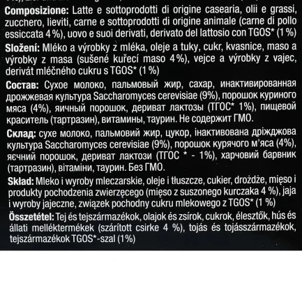 Вітаміни GimCat Schnurries для котів, таблетки з куркою і таурином, 420 г — Фото 3