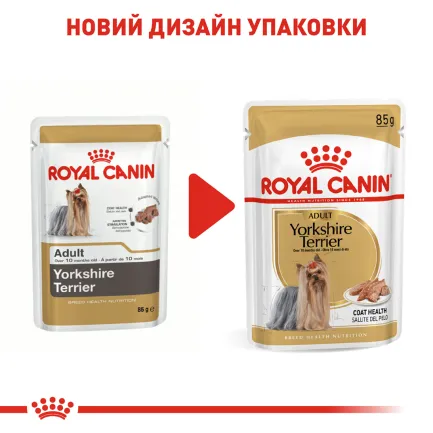 Вологий корм Royal Canin YORKSHIRE ADULT для дорослих собак породи Йоркшир-тер'єр 85 г — Фото 1