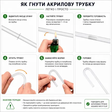 Трубка Aquario Neo P Clip Large 2 шт. 50см - тримач шланга CO₂ та аерації 4/6 мм — Фото 1