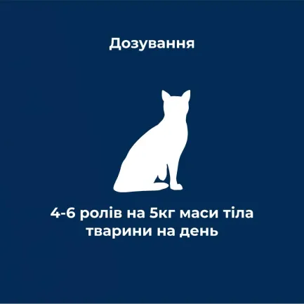 Вітамінно-мінеральний комплекс для котів Dr.Clauder's Immun Acitve Cat Mint Rolls з котячою м'ятою, для зміцнення імунітету, 100 г — Фото 4