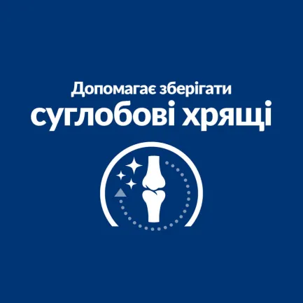 Hill’s Prescription Diet j/d Сухий корм для котів догляд за суглобамив, з куркою, 1,5 кг — Фото 5