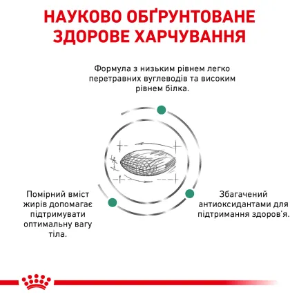 Дієтичний сухий корм Royal Canin DIABETIC DOG для собак 1,5 кг — Фото 3