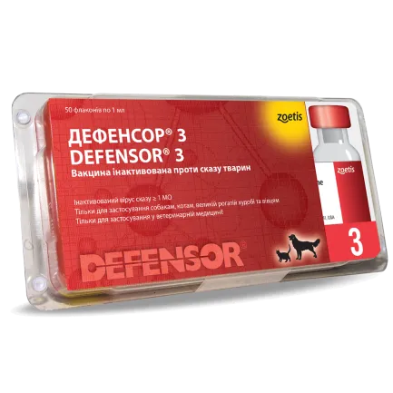 Дефенсор-3