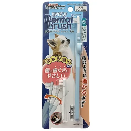 DoggyMan Gentle Dog Toothbrush Short ДОГГІМЕН ЗУБНА ЩІТКА КОРОТКА для чищення зубів собак малих порід Блакитний