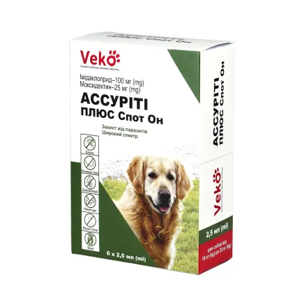 VEKO Ассуріті Плюс Спот Он для собак 10-25 кг ( 6 х 2,5 мл, пак)