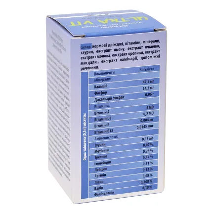 Ультра Віт Кальцій (Ultra Vit Calcium) вітамінно-мінеральні комплекси для собак та котів 140шт*0,5г, шт MODES — Фото 3