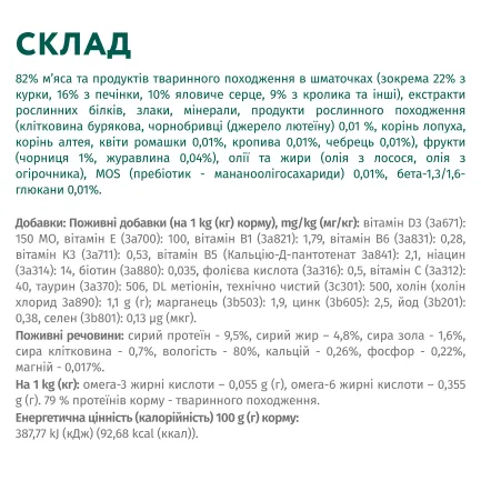 OPTIMEAL™. Конс. корм для дорослих собак з кроликом та чорницею у соусі, 0,1 кг — Фото 5