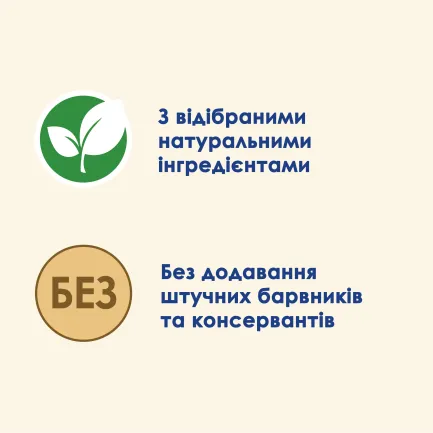 Вологий корм CAT CHOW Sterilised для дорослих котів після стерилізації шматочки у підливці з куркою та баклажанами 85 г — Фото 4
