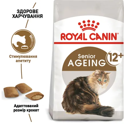 Сухий корм Royal Canin AGEING+12 для Кіт 2 кг — Фото 1