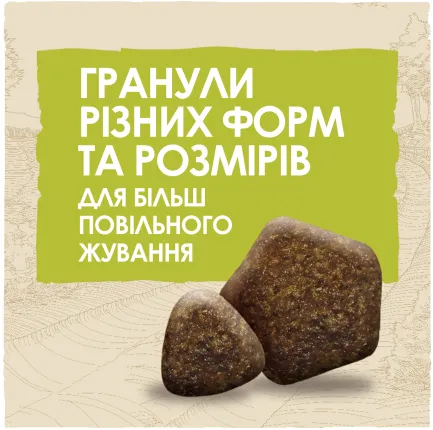 Сухий корм DOG CHOW Adult 1+ для дорослих собак з ягням 2,5 кг — Фото 6