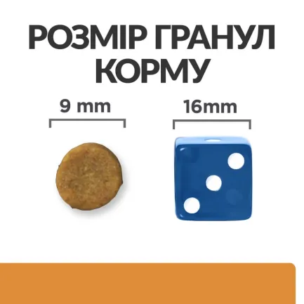 Hill’s Prescription Diet k/d Сухий корм для котів підтримання функції нирок, з тунцем, 1,5 кг — Фото 6