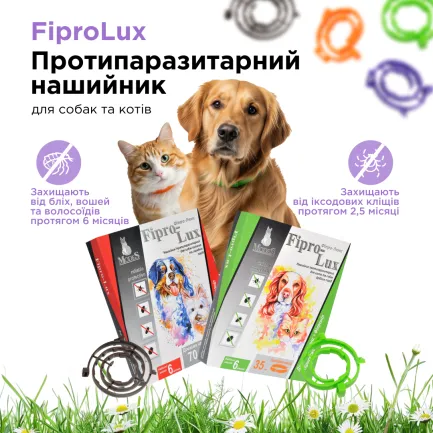 Фіпро-Люкс (Fipro-Lux) протипаразитарний нашийник для котів та собак 35 см (помаранчевий), MODES (від бліх, від кліщів) — Фото 1