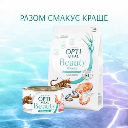 OPTIMEAL™. Б`ЮТІ ФІТНЕС. Консерв корм д/котів “Смугастий тунець у соусі з креветками",0,07 кг — Фото 5