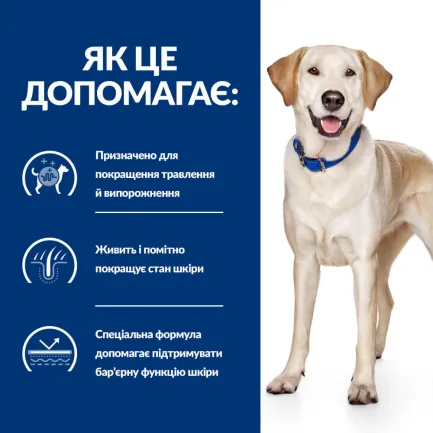 Hill’s Prescription Diet d/d Сухий корм для собак при харчовій алергії, з качкою та рисом, 12 кг — Фото 4