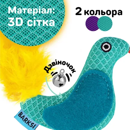 Іграшка для Котів Barksi Пташка з дзвіночком та пір'ям 9 х 8 см Ментолова — Фото 4
