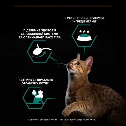 Вологий корм PRO PLAN Sterilised для дорослих котів після стерилізації шматочки у паштеті з тунцем та лососем 85 г — Фото 5