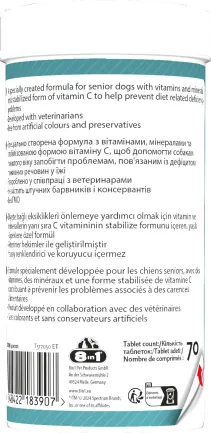 Вітаміни 8in1 Excel Multi Vitamin Senior для собак похилого віку, мультивітамін, 70 шт — Фото 5