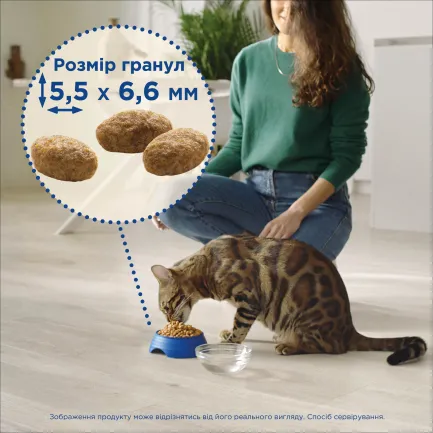 Сухий корм CAT CHOW Urinary для дорослих котів для підтримки здоров'я сечовивідної системи з куркою 1,5 кг — Фото 10