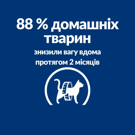 Hill’s Prescription Diet Metabolic Сухий корм для котів для контролю та зниження ваги, з куркою, 1,5 кг — Фото 4
