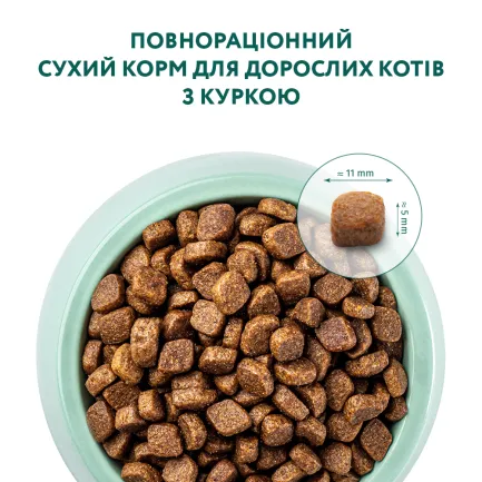 OPTIMEAL™. Повнораціонний сухий корм для дорослих котів - курка, 1,5 кг — Фото 3